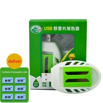 구들장 거실용 전기장판 차박 휴대용 USB 전기 모기 퇴치기 해충 파리 곤충 히터 가정 또는 캠핑 야외 도구, Repellent Heater_CHINA
