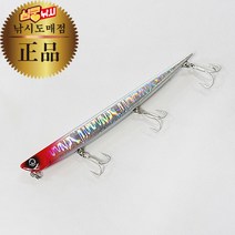 심쿵낚시- 데스페라도 슬러거135S 농어미노우(듀오마닉액션), NO.04