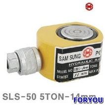 Foryou15699 삼성유압 유압식 쇼트램 14mm 1개 유압 에어 배관 공구