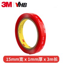 투명양면테잎 3M 4910VHB 강력함 스폰지 포말 도시형 헴라인 두꺼운 마력 틈새테이프 스티커 2584949975, 1.5 리 미터 너비 *3be lon