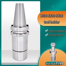 샌드위치판넬 부자재 공장 정밀 sk10 sk16 bt30 bt40 스핀들 공구 홀더 고속 선반 척 cnc 기계 센터, bt40-sk16-90l
