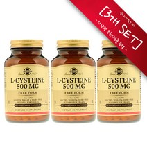[사은품선택-3개 SET] 솔가 엘 시스테인 500mg 90정 (베지캡슐) Solgar L-Cysteine 500 mg 90 vcap, 알약보관함(색상랜덤), 3개