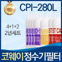 코웨이 CPI-280L 고품질 정수기 필터 호환 1년관리세트, 선택2_RO멤브레인방식 2년관리세트(4+1+2=7개)