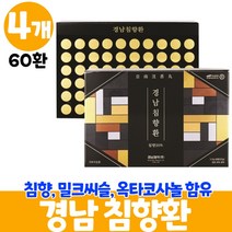 경남제약 침향환 홍삼 밀크씨슬 옥타코사놀 함유 쇼핑백 포함 상품, 4개, 60환