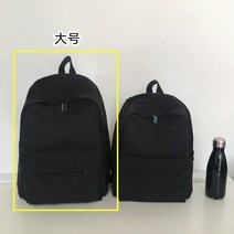백팩 남녀공용 대용량 가방 캐주얼백팩 여행용 남녀 데일리