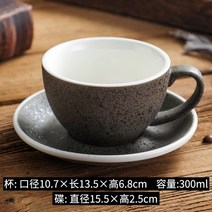 세트 예쁜 찻잔에스프레소 커피 컵 레트로 세라믹 머그잔 커플 애프터눈 티 세트 접시와 스푼 홈 오피스 음, 06 300ml