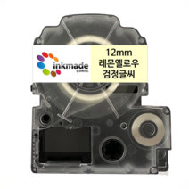 엡손 호환 라벨 테이프 OK200 OK300 OK320 OK497 OK500P OK600P OK700 OK720 OK900P, 12mm_SW12YW(레몬옐로우/검정글씨)