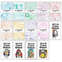 (전14권) Talk To Me In Korean 1-9권＋ Workbook 1-5권 세트