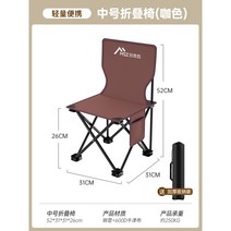 경량 그라운드 머핀 캠핑 의자 좌식 로우 등산 알루미늄 등받이 체어 폴딩 백패킹 낚시 접이식, 카멜 미디엄
