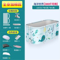 1.2m Jacuzzi Inflable Spa 인테리어가구 욕조 Banera Hot Tub 성인 사우나 Banheira Dobravel Adulta 땀, 03 1.2m pattern 3