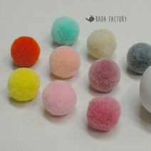 바다팩토리 털실 털방울 폼폼이 2cm 9컬러 (5개), 3.핑크, 1세트