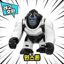 레고호환 오버워치 캐릭터 블록 미니 피규어 레고호환블록, 16. 윈스톤
