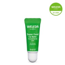 벨레다 벨레다 슈퍼푸드 립밤 8ml