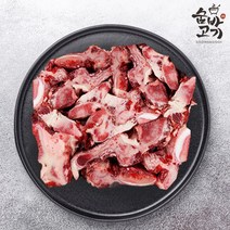 숨바고기 국내산 1등급 이상 한우 몸보신 잡뼈 3kg