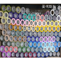 부직포 롤 포장지- 50cm x 18 m(20yd), 24.진자주