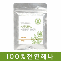 인도산 100 % 천연 헤나 가루 저자극 염색약, 브라운, 1팩