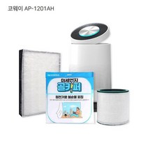 코웨이 AP-1201AH 공기청정기 DIY 수명연장 보조필터, 없음