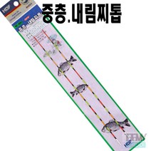 해동조구사 HF-469 중층.내림찌톱 (튜브/솔리드) 찌보수용, 21CM(튜브)