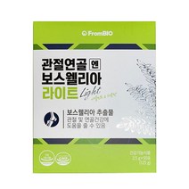 프롬바이오 관절연골엔 보스웰리아 라이트 50포 X 1개