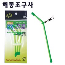 파이프 편대 HA-505 카고 원투 낚시 자작 채비 도래 해동조구 카고찌 카고망 스탠딩 봉돌 바다 낚시소품