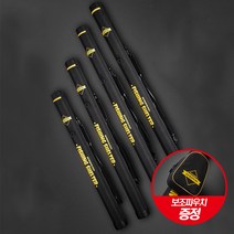 갓포스 고급 루어 낚시가방 112CM-157CM 루어대 원투대 하드 로드케이스 낚시대수납, 147cm