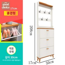 가정용 정리대 원룸 현관 신발 오픈 신발장, 조립하다., 50길이17두께208높이:홑겹신발장+옷걸이