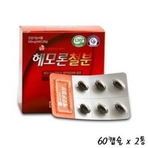 종근당건강 헤모론 철분 헴철 푸마르산제일철 해조칼슘 산화아연 비타민B군영양제 60캡슐 2통
