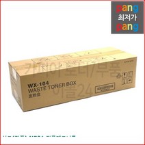 코니카미놀타정품토너잉크 로켓전산 신도 정품 N501 정품폐토너통 WX-104, 1