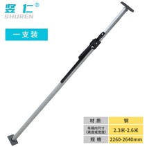 텔레스코픽 지지대 탑차 폴대 벽 천장 다용도지지대 천정 고정 천장고정 텔레스코프 서포트, F개