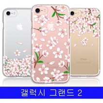 갤럭시 그랜드2 봄꽃나무 투명 젤리 G710 케이스, 벚나무패턴, 없음