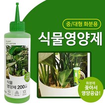 5pc 율마 아레카야자 영양제 제라늄 뱅갈고무나무 영양제 올리브나무 수국 비료 몬스테라 뿌리발근제 소나무 삽목 식물 뿌리 발근제 촉진제 귤 레몬