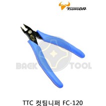 츠노다 TTC 컷팅니퍼 FC-120 미니니퍼 사출니퍼, 1개