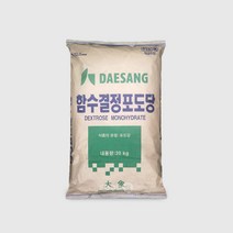 대상 함수결정포도당 20kg / 무배