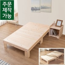 굿모닝침대 편백원목/통판침대프레임/싱글침대/매트리스별도/주문제작/빠른배송, 사이즈