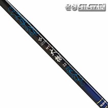 은성 NT 대물, 34칸