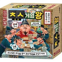 캠핑놀거리 초성게임왕 훈민정음 실종사건 방과후교실 재미있는 시간잘가는