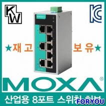 ForU478 산업용 포트 스위칭 허브 광모듈 기가비트랜카드 무선랜카드 랜카드 스위칭허브, 상세페이지 참조