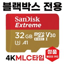 세이펜 (피노키오 SPR-900S) 세이펜메모리카드 32GB
