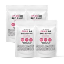 저분자 피쉬 콜라겐 펩타이드 300달톤 저 분자 어류 분말 가루, 100g, 4개