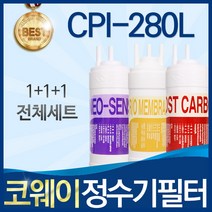 코웨이 CPI-280L 고품질 정수기 필터 호환 전체세트, 선택1_RO멤브레인방식 전체세트(1+1+1=3개)