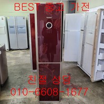 중고 삼성 하우젠 강화유리 스탠드형 에어컨 15평형, 중고에어컨