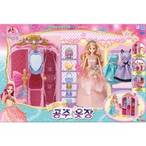 주식회사영실업 [영실업공식] 시크릿쥬쥬 공주 옷장, 단일옵션