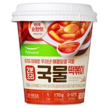 풀무원 2분조리 국물떡볶이(1인분 용기형) (170g), 27개
