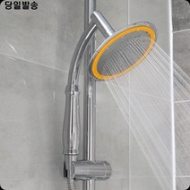 넓은분사 미니해바라기 샤워기 샤워헤드 수전 욕실 욕조 화장실 목욕탕