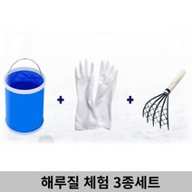[감성살롱] 해루질 갯벌체험 바지락 조개 체험 호미 물통 고무장갑 3종세트, For▷3-세트3번♡≫