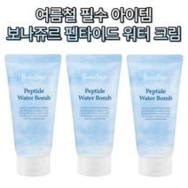 피지 안티에이징 복합성 저자극 보습 산뜻 크림 수분 여름 유분 지복합 지성 민감성 보나쥬르 워터밤 100ml 트러블 케어 유수분 밸런스 조절 영양 공급 피부 펩타이드 진정 비건, 3개(할인)