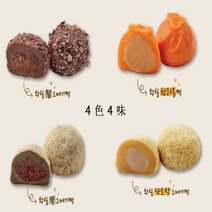 제주도 황칠 오메기떡 4종 40개(팥 한라봉 단호박 쑥)