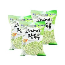 통가든 와사비 완두콩 300gx3개 와사비콩 간식 안주