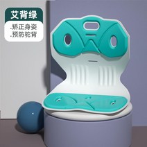 공시생 허리쿠션 애플힙 방석 의자 허리 기도 선물 쿠션 허리편한 벨런스 보호대 골반교정 다이소 등받이 좌식 엉덩히 허리받침대 자세교정 자세업, 그린