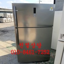 [중고삼성메탈2도어] 중고일반냉장고 [중고삼성메탈고급형냉장고] 중고고급냉장고, 중고500리터냉장고
